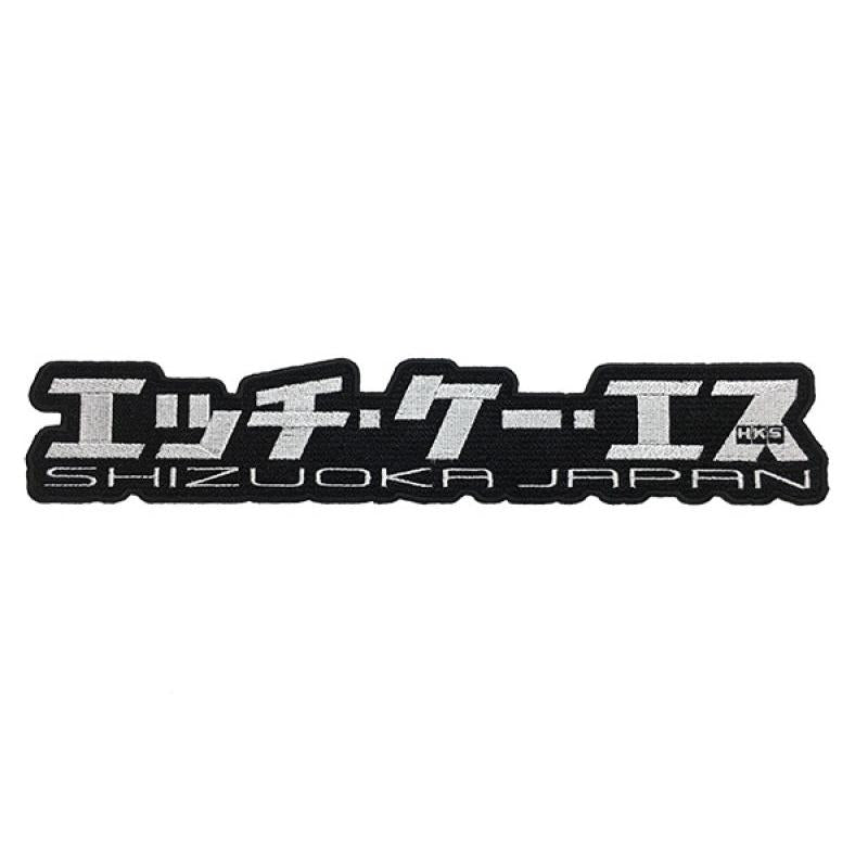 HKS PATCH KANA W275