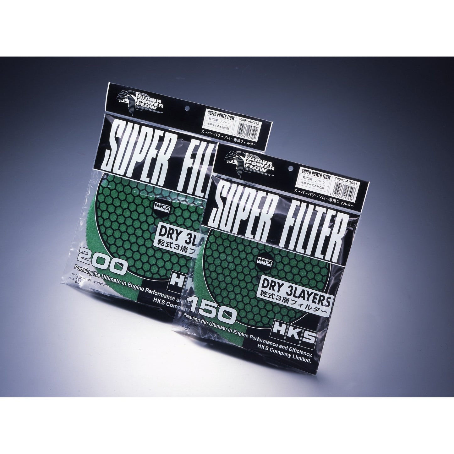 HKS 3 Layer Dry 150mm Green Replacement Filter Element