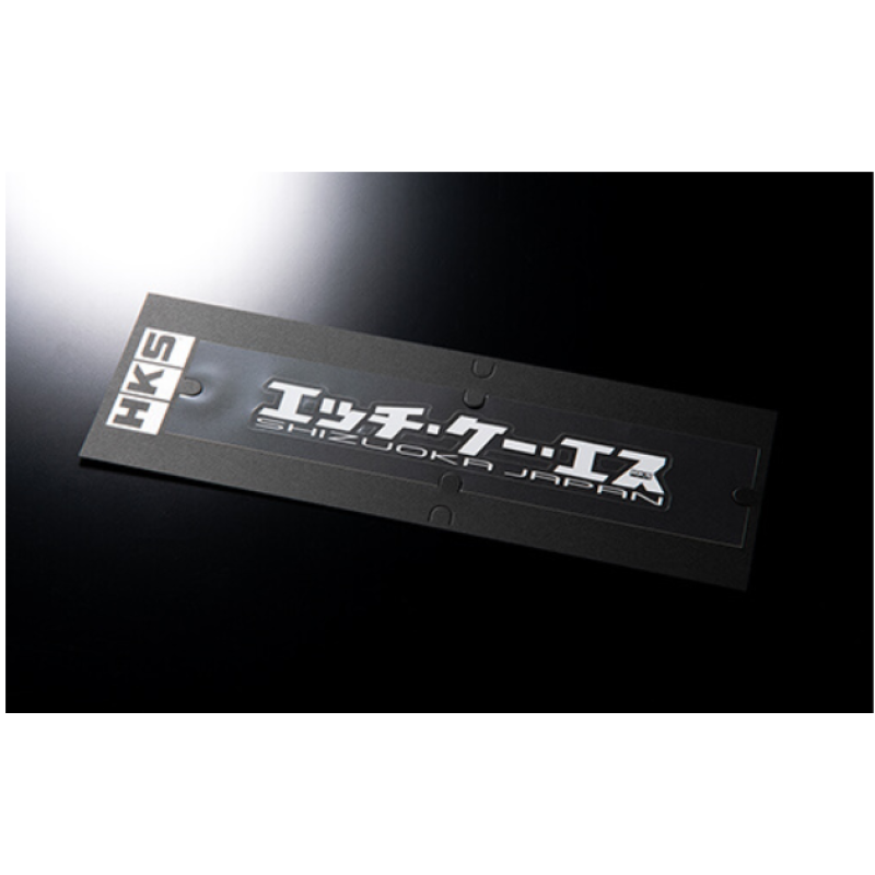 HKS HKS STICKER KANA W200 WHITE