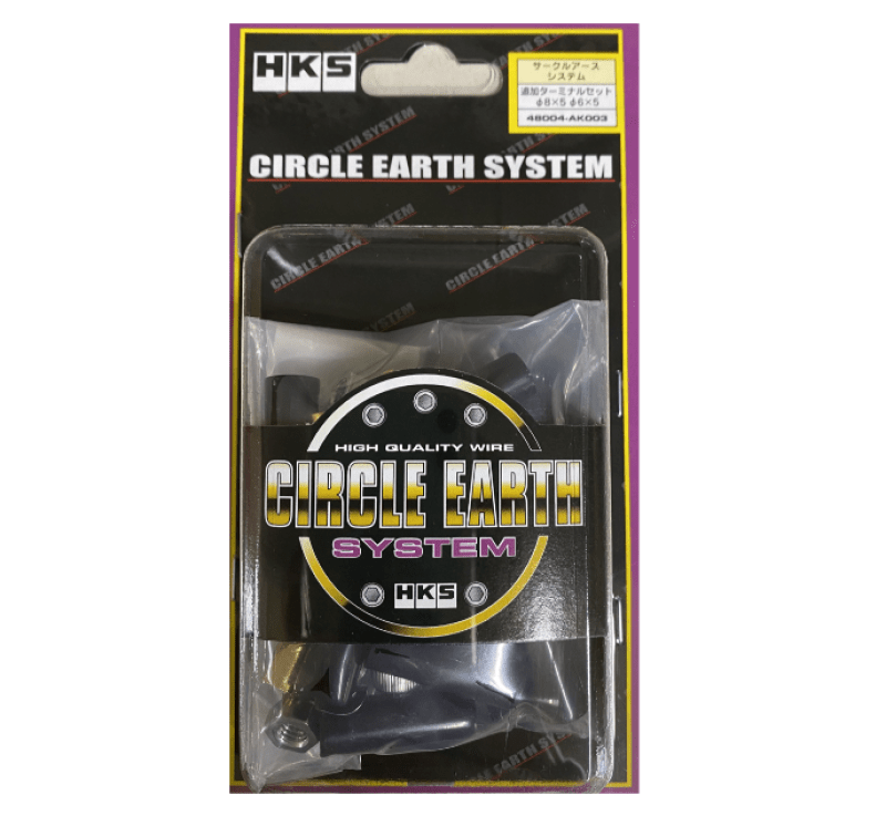 HKS CIRCLE EARTH SYSTEM TERMINAL SET-Grounding Kits-HKS