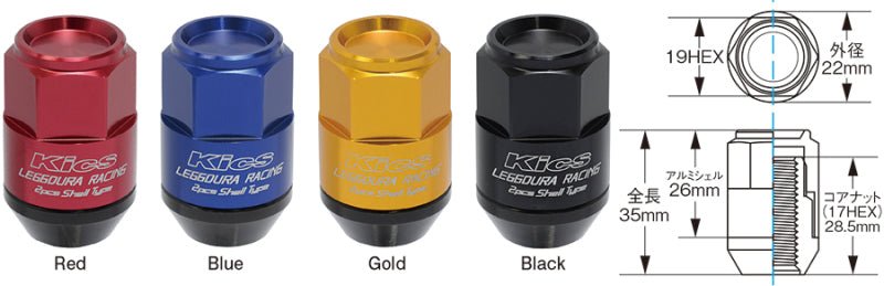 Project Kics Leggdura Racing Shell Type Lug Nut 35mm Closed-End Look 16 Pcs + 4 Locks 12X1.25 Black-Lug Nuts-Project Kics