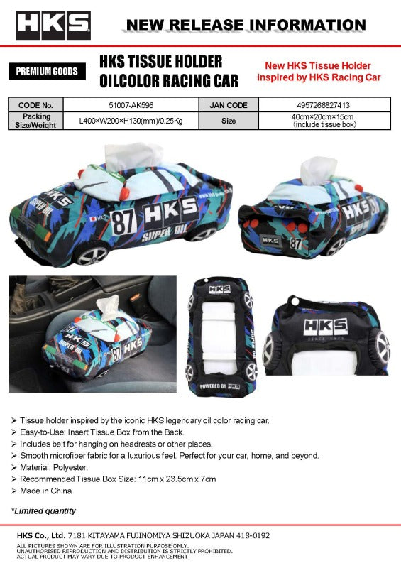 HKS TISSUE HOLDER OIL COLOR RACING CAR
