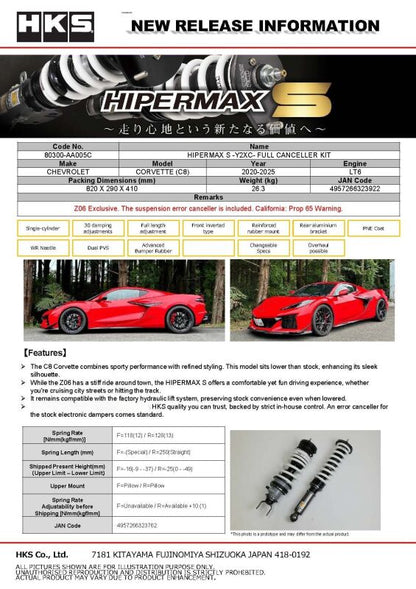 HKS HIPERMAX S-Y2XC FULL CANCELLER KIT