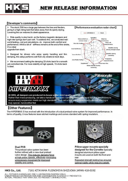 HKS HIPERMAX S-Y2XC FULL CANCELLER KIT