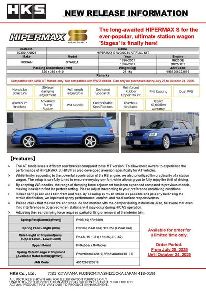 HKS HIPERMAX S WGNC34 AT FULL KIT (4WD AT Model ONLY - NOT compatible with RWD Models)