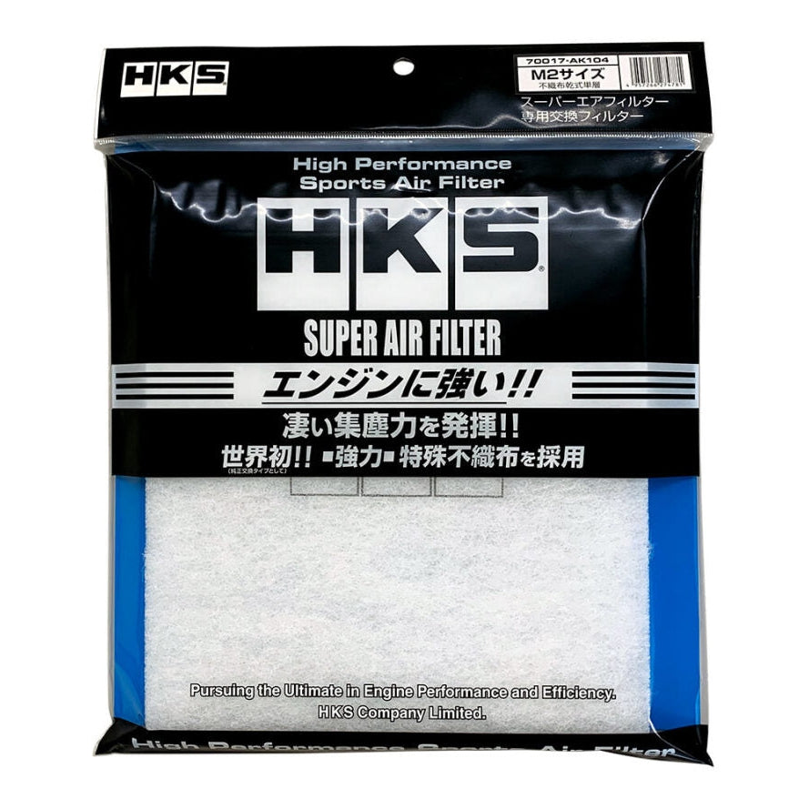 HKS SUPER AIR FILTER M2 Size - 255 x 232
