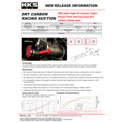 HKS Dry Carbon Full Cold Air Intake Kit - Toyota GR Supra