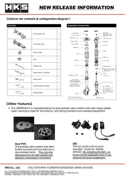 HKS HIPERMAX S VBH FULL CANCELLERKIT F PILLOW