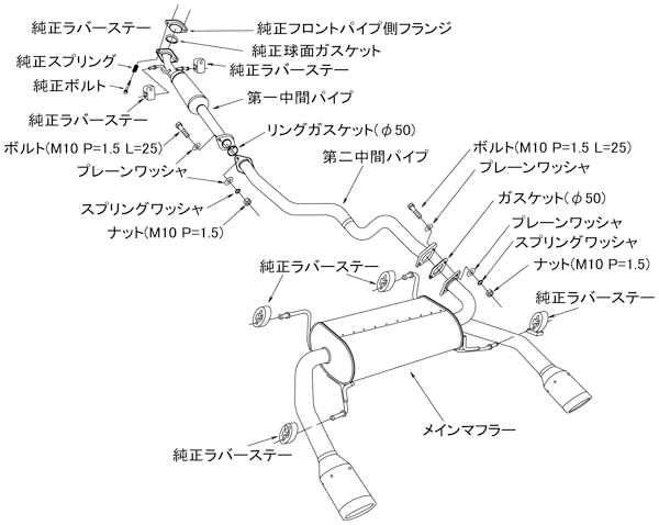 HKS Legamax Premium Exhaust System - Suzuki Swift