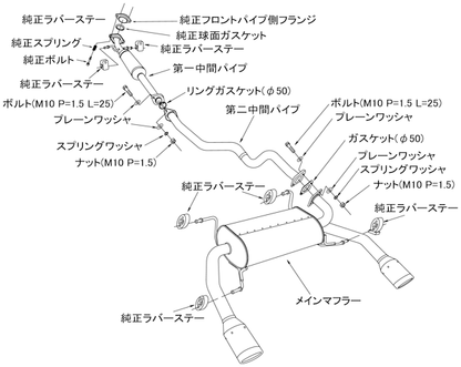 HKS Legamax Premium Exhaust System - Suzuki Swift