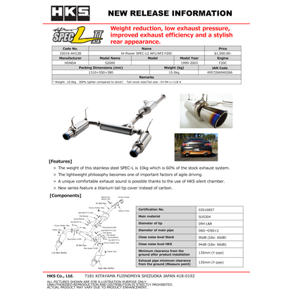 HKS Hi-Power Muffler SPEC-L II - Honda S2000