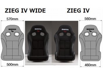 Bride ZIEG IV WIDE Race Seats