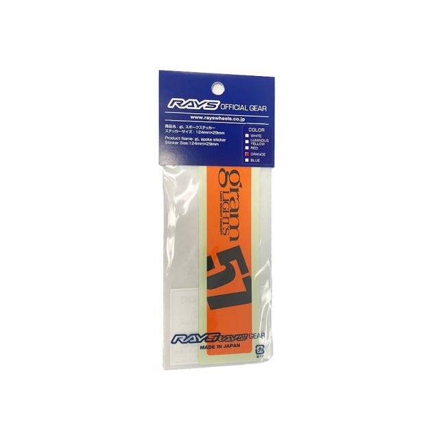 Gram Lights 57DR/CR Spoke Sticker Set - Wheel Decals - Gram Lights