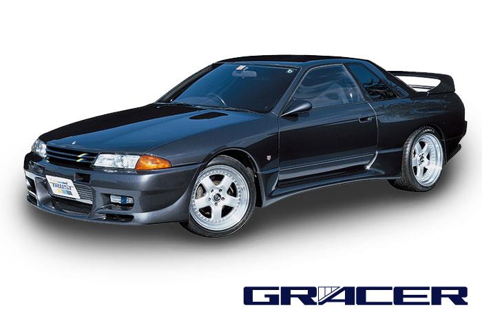 GReddy 89 - 94 Nissan Skyline GT - R GRacer Side Skirts - Side Skirts - GReddy