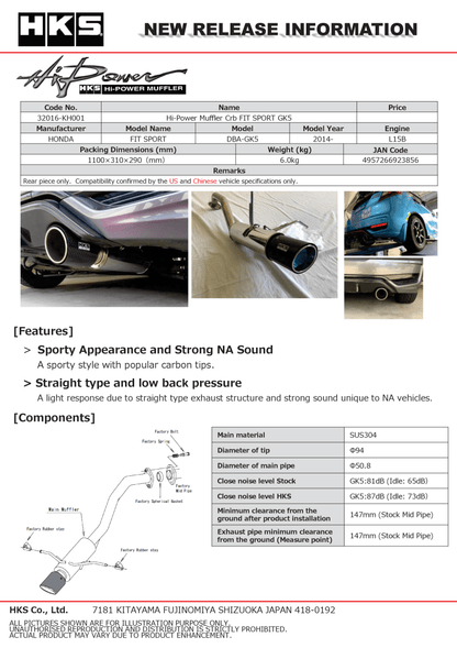 HKS Hi-Power Muffler 2014+ Honda Fit Sport GK5 w/ Carbon Tips-Catback-HKS