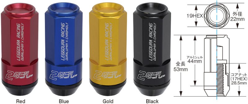 Project Kics Leggdura Racing Shell Type Lug Nut 53mm Open-End Look 16 Pcs + 4 Locks 12X1.25 Black-Lug Nuts-Project Kics